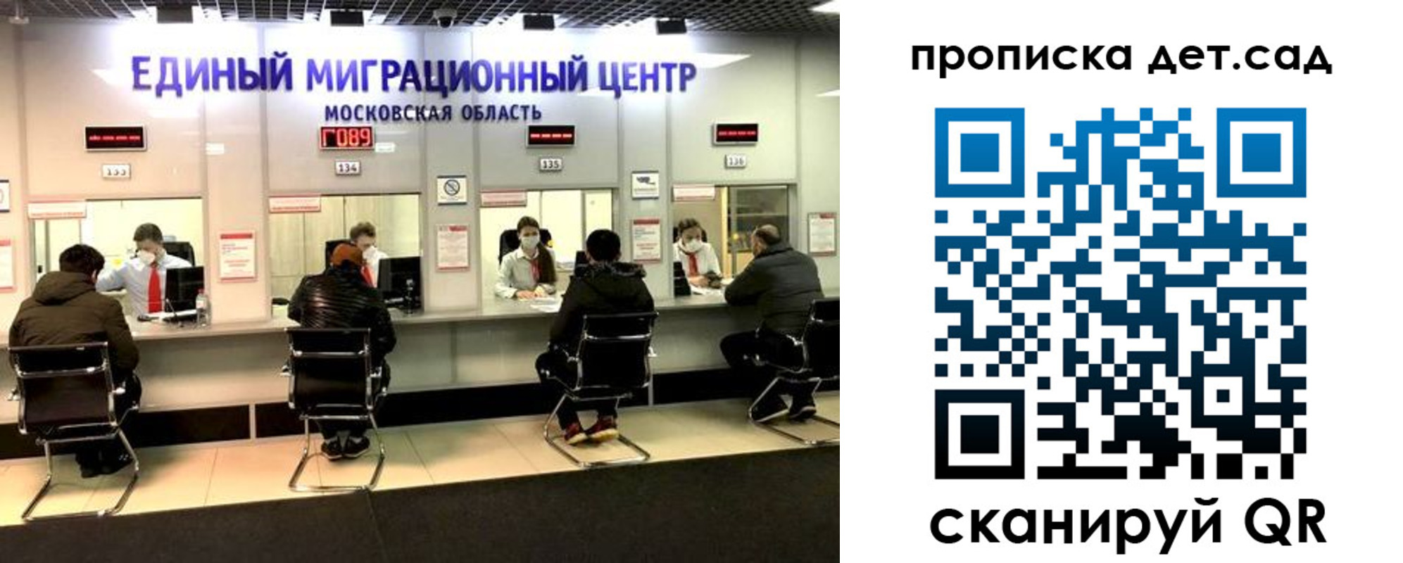 прописка гарантия в Ханты-Мансийске