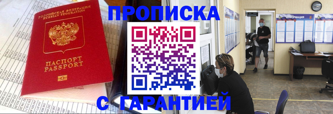 регистрация для дет. сада в Ханты-Мансийске