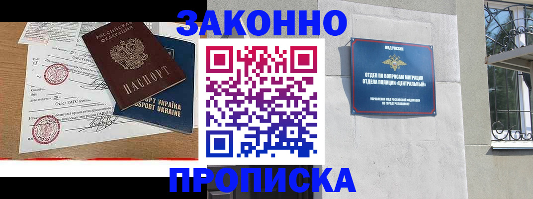 регистрация для школы в Ханты-Мансийске