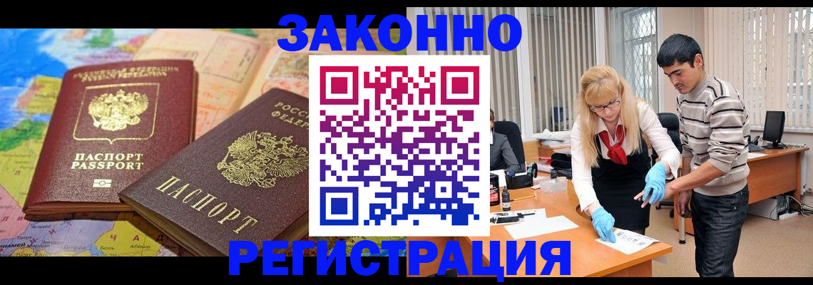 прописка для школы в Ханты-Мансийске