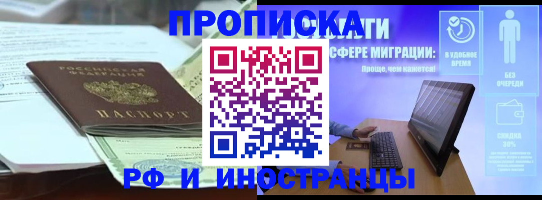 регистрация для дет. сада в Ханты-Мансийске
