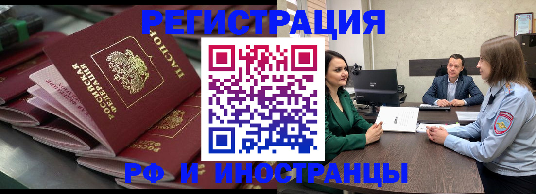 прописка для кредита в Ханты-Мансийске