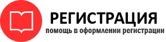прописка в Ханты-Мансийске id111195